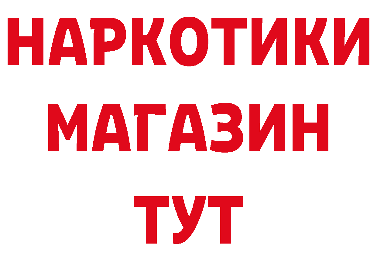 Кетамин VHQ как войти нарко площадка mega Билибино